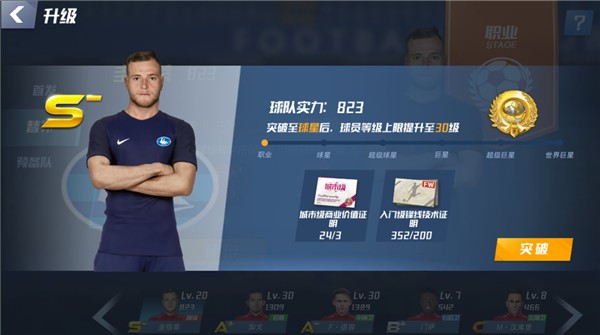 跟队记者：阿根廷可能邀请非洲球队踢友谊赛，但可选的球队有限