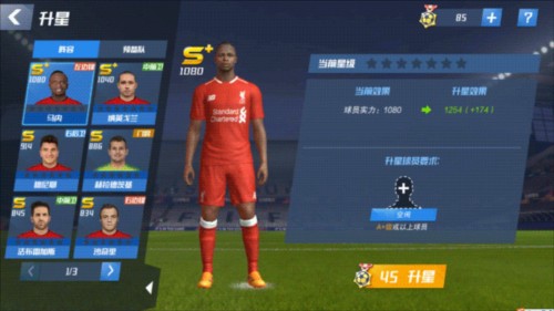 安东尼：我梦想身披巴西国家队球衣，但这并不由我决定