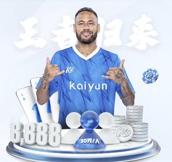 维拉官方社媒晒海报，庆祝晋级欧联杯8强：埃梅里携众将出镜